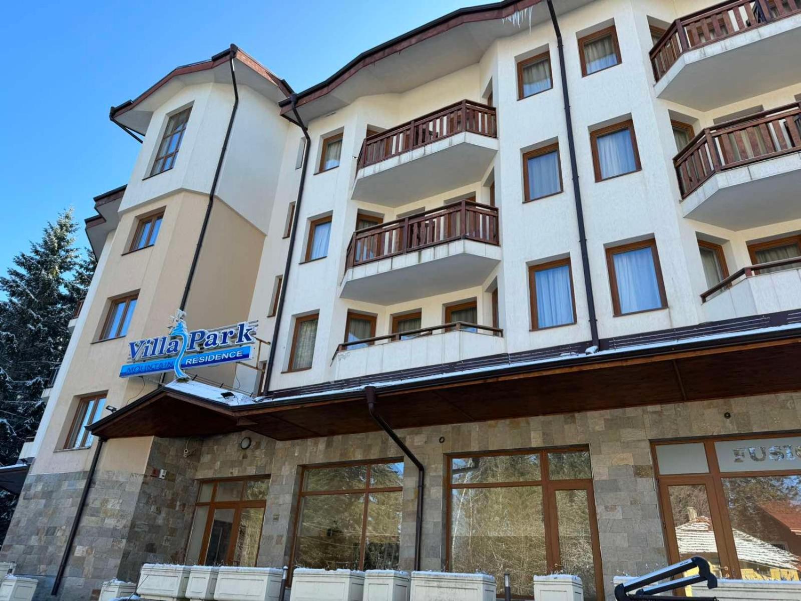 Forest Apartment/ Villa Park Боровец Екстер'єр фото